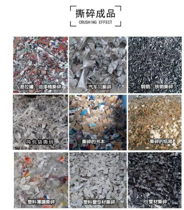 塑料撕碎機(jī),塑料撕碎機(jī)為什么這么受歡迎 塑料撕碎機(jī),塑料撕碎機(jī)為什么這么受歡迎