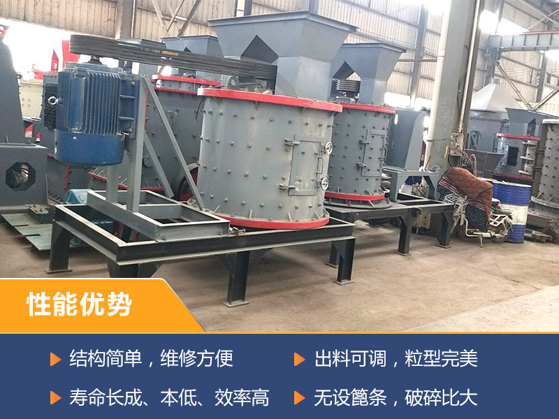復(fù)合破碎機(jī)性能優(yōu)勢.jpg 復(fù)合破碎機(jī)性能優(yōu)勢.jpg