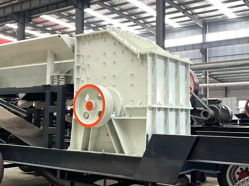 箱式碎石機(jī).jpg 箱式碎石機(jī).jpg