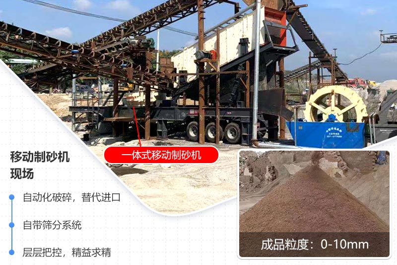 VSI立軸沖擊式制砂機(jī)性能優(yōu)勢(shì).jpg VSI立軸沖擊式制砂機(jī)性能優(yōu)勢(shì).jpg